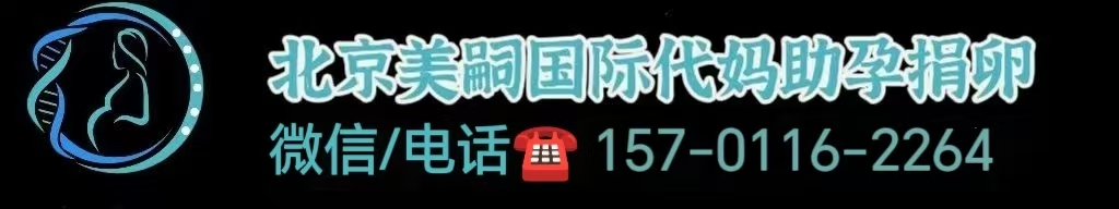 南京精子库的医院